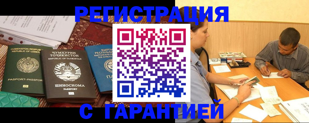 регистрация для дет. сада в Переславль-Залесском